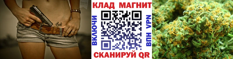 Купить наркоту Гвардейск Марихуана  Амфетамин  A PVP  Мефедрон  ГАШ  Cocaine 