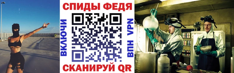 АМФ Premium Гвардейск