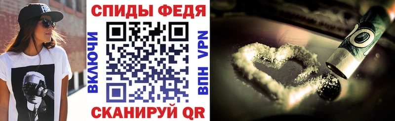 наркота  МЕГА ТОР  АМФ Premium  Гвардейск 