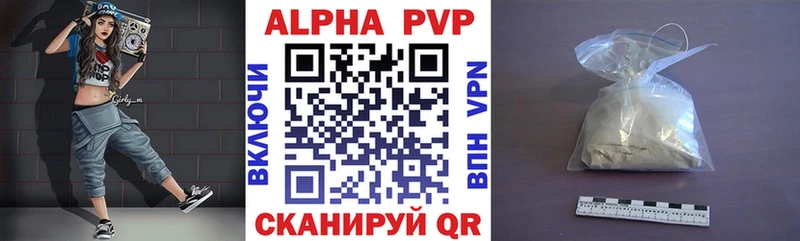 цены Гвардейск darknet телеграм Альфа ПВП СК КРИС