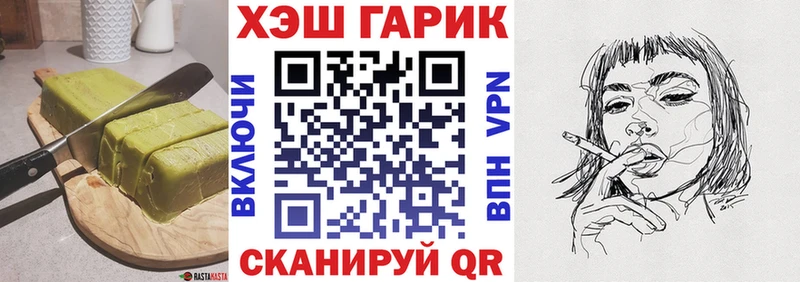 Печенье с ТГК марихуана  Гвардейск 