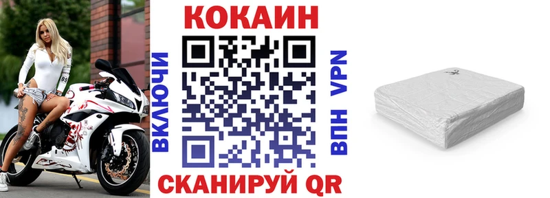 Cocaine 99% Гвардейск
