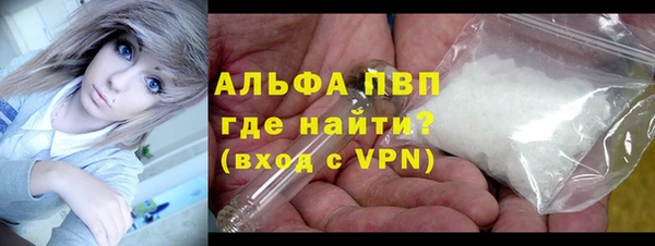 прущие крисы Покров