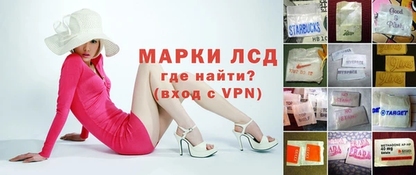 мефедрон Алзамай