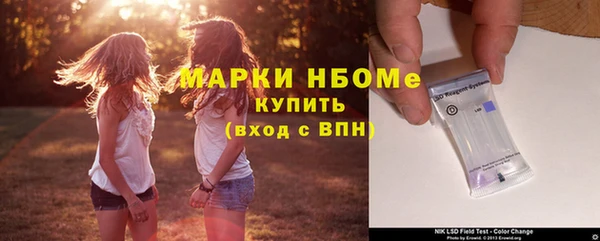 мефедрон Алзамай