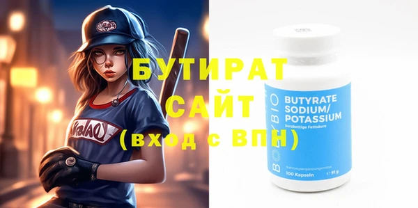 бошки Алексеевка