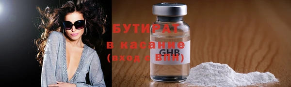 каннабис Алексин