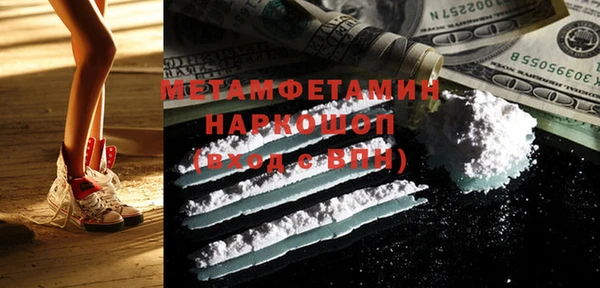 мефедрон Алзамай
