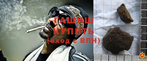 мефедрон Алзамай