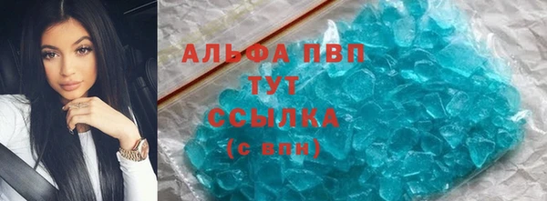гашик Покачи