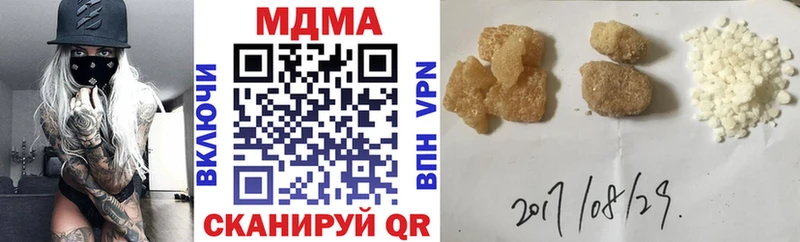 МДМА молли Гвардейск