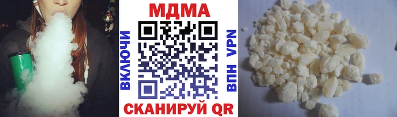 МДМА молли  Гвардейск 