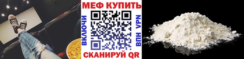 Меф VHQ  где продают наркотики  Гвардейск 