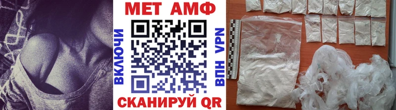 закладка  ссылка на мегу маркетплейс  Метамфетамин кристалл  Гвардейск 