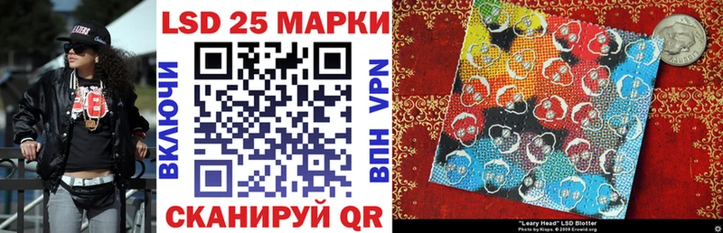 купить закладку  blacksprut ссылка  Наркотические марки 1,5мг  Гвардейск 