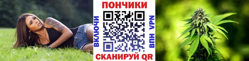 МАРИХУАНА семена  Гвардейск 